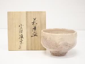 萩焼　小久保凌雲造　茶碗（共箱）